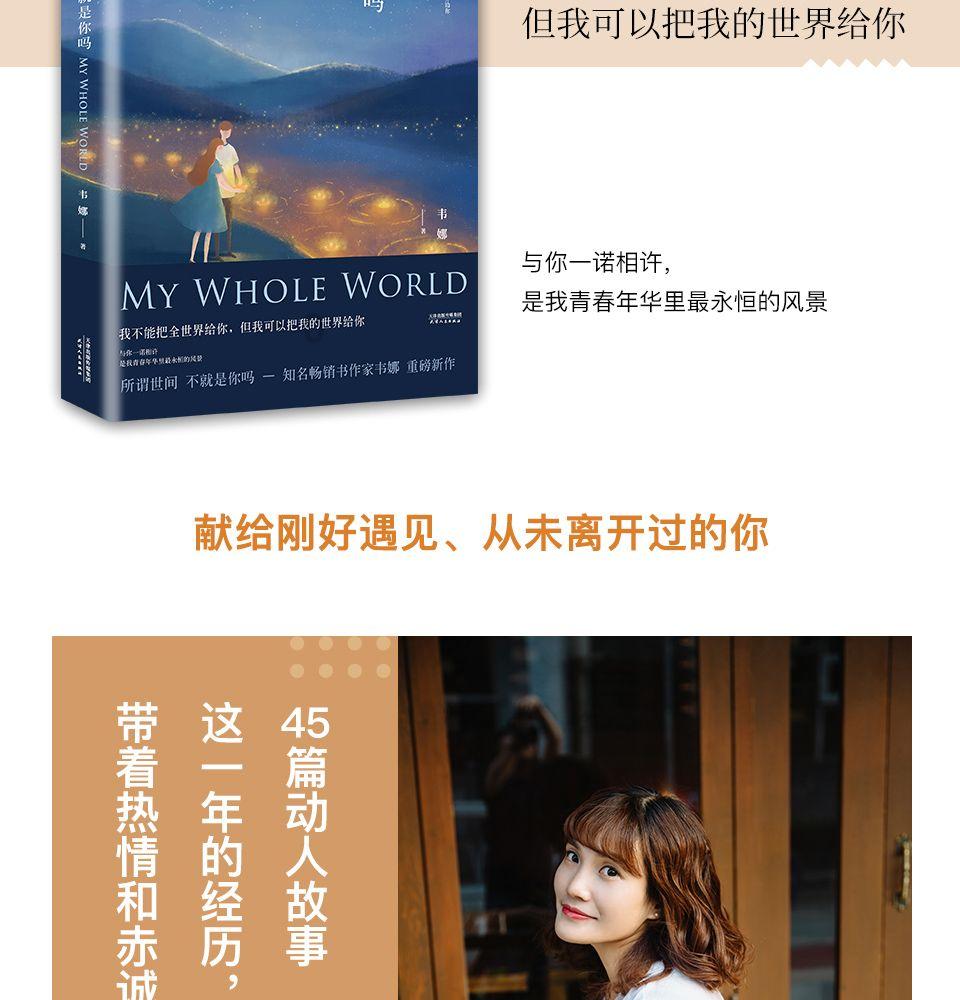 水流会绕开石头住前流淌发现这种现象原因是什么？游戏画面