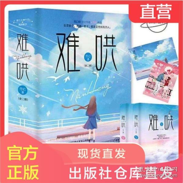 春运重庆火车站预计发送旅客770万人次