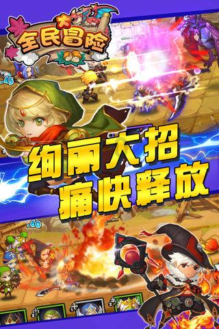 僵尸躲避战